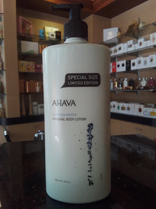 Triple size mineral body lotion
